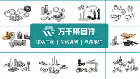 ASME/ANSI B18.21.2M-4-1994?米制A型內(nèi)齒鎖緊墊圈